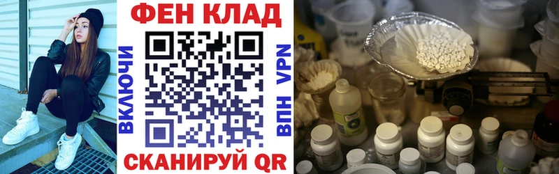 Amphetamine 97% Минеральные Воды