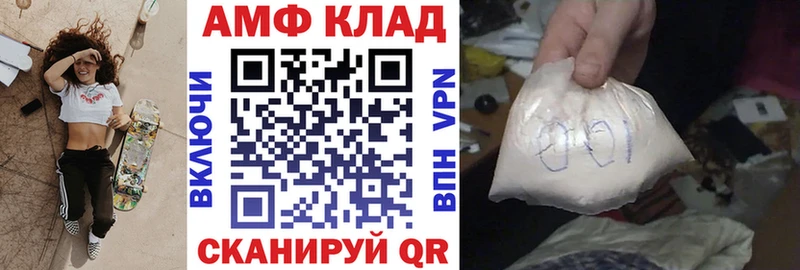 blacksprut ONION  Минеральные Воды  АМФ 98% 