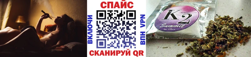 купить наркотики сайты  даркнет формула  Бутират 99%  Минеральные Воды 