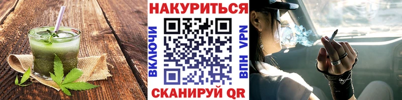 Canna-Cookies конопля  где купить наркоту  Минеральные Воды 