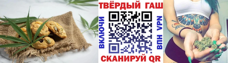 Cannafood марихуана Минеральные Воды