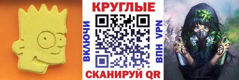 кракен вход  Минеральные Воды  Экстази 280 MDMA  купить наркоту 
