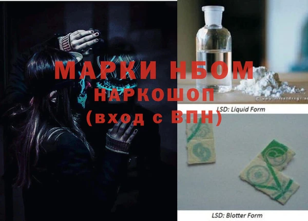 мефедрон Белоозёрский