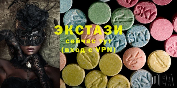 эйфоретик Верхний Тагил