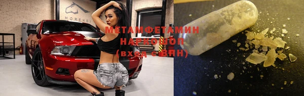 дмт Бронницы