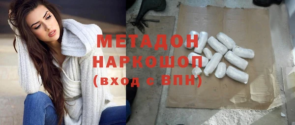 эйфоретик Верхний Тагил