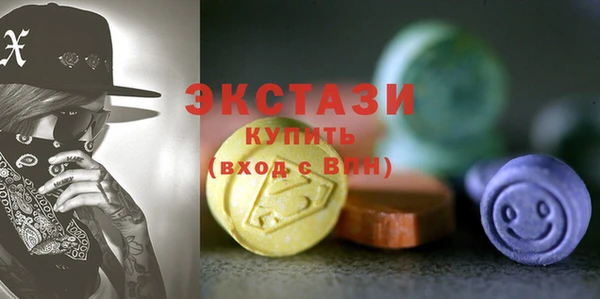 эйфоретик Верхний Тагил