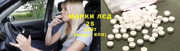 эйфоретик Верхний Тагил