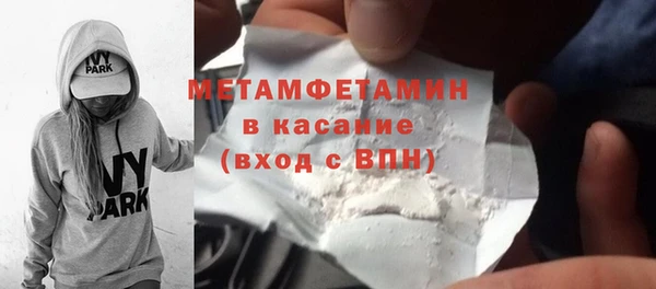 соль курить ск Верхнеуральск