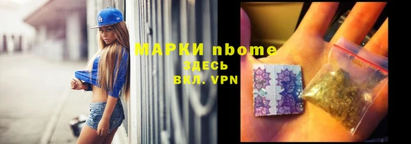 соль курить ск Верхнеуральск