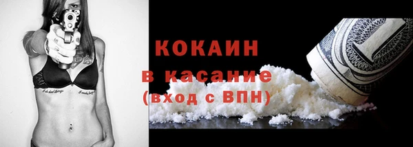 дмт Бронницы
