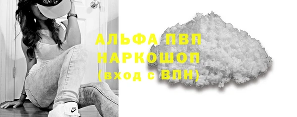 герыч Бородино
