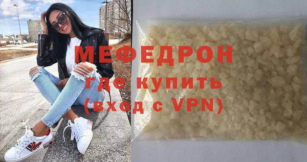 дмт Бронницы