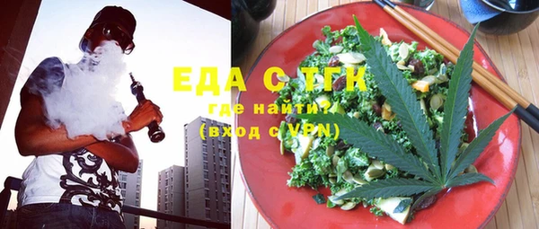 соль курить ск Верхнеуральск