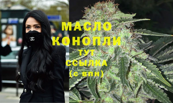 марки nbome Бугульма