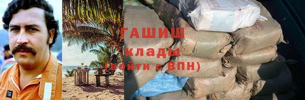 герыч Бородино
