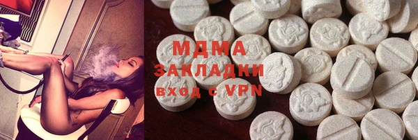 эйфоретик Верхний Тагил