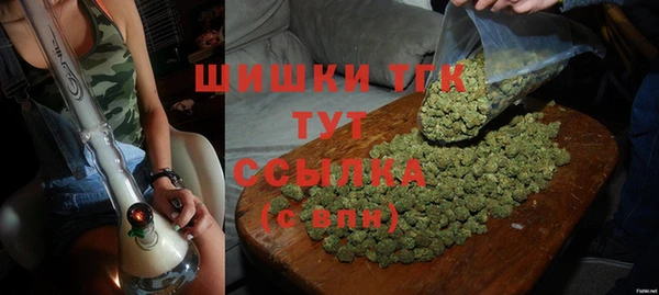 гашишное масло Братск