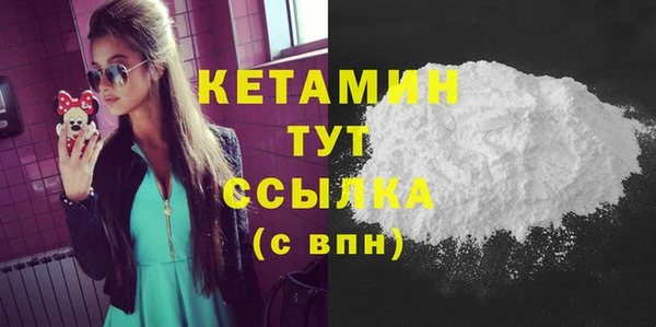 герыч Бородино