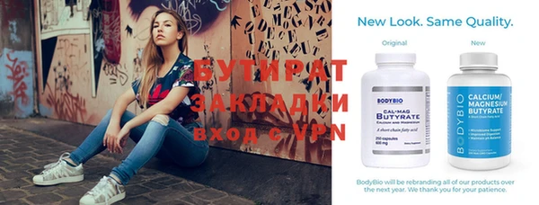 марки nbome Бугульма