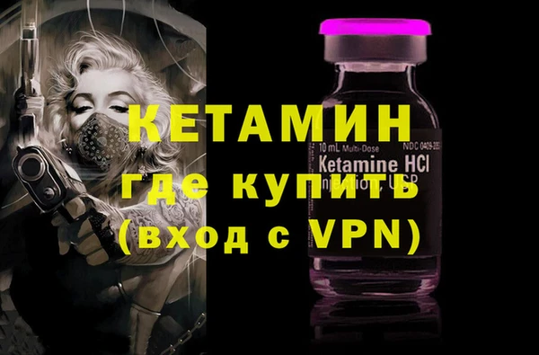 эйфоретик Верхний Тагил