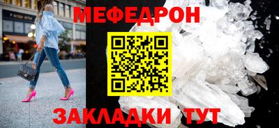mix Апшеронск