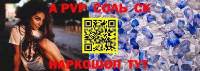 кокаин VHQ Аргун