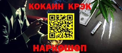 mix Апшеронск