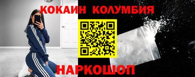 кокаин VHQ Аргун