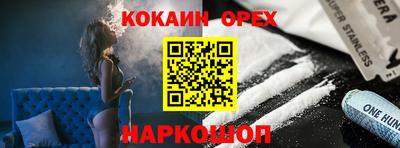 mix Апшеронск