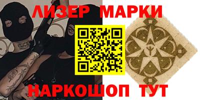 гашиш Апрелевка