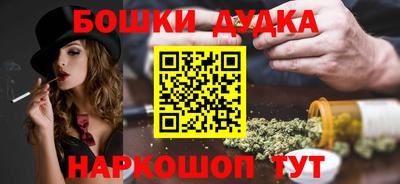 гашиш Апрелевка
