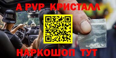 кокаин VHQ Аргун