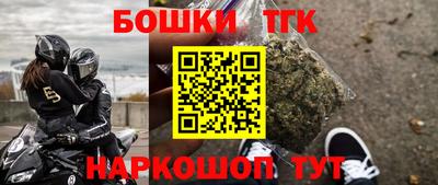 гашиш Апрелевка