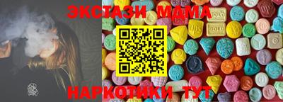 mix Апшеронск