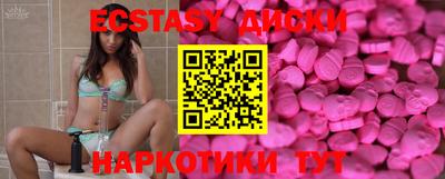 mix Апшеронск