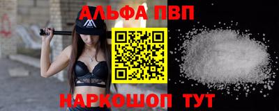 кокаин VHQ Аргун