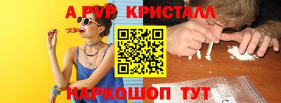 mix Апшеронск