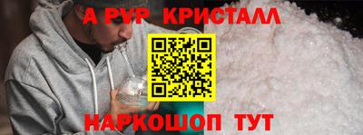 mix Апшеронск
