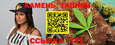 гашиш Апрелевка