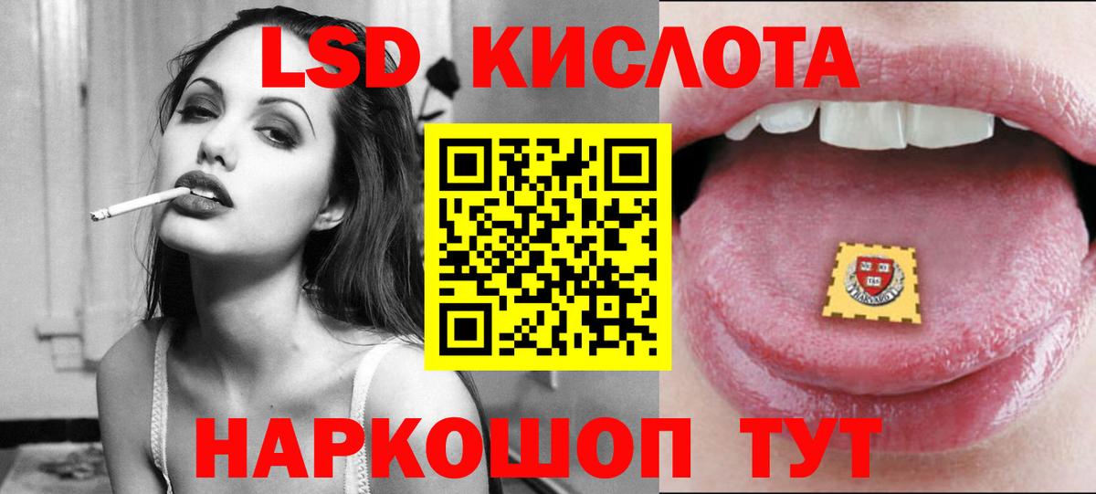 Каннабис Минеральные Воды