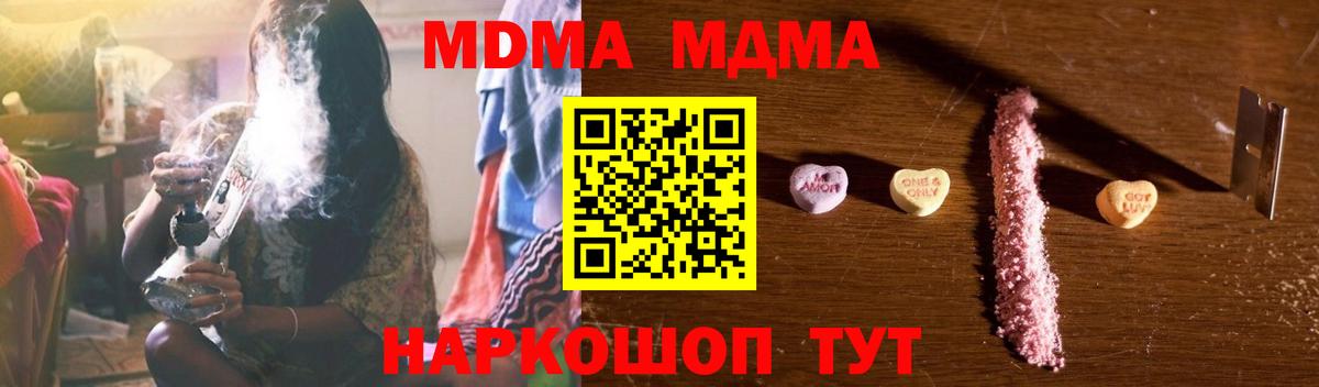 MDMA VHQ Минеральные Воды