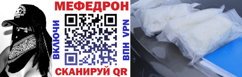 МЕФ  Минеральные Воды