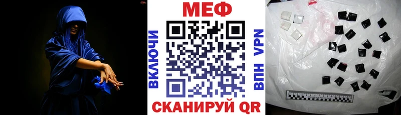 Меф 4 MMC  Минеральные Воды 