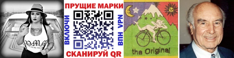 Марки 25I-NBOMe 1,5мг  дарнет шоп  Минеральные Воды 