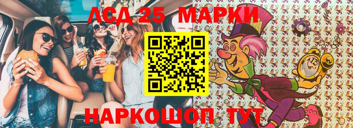 Минеральные Воды  где купить   Вход с VPN  Марки N-bome 1500мкг 