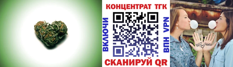 Дистиллят ТГК THC oil  Минеральные Воды 