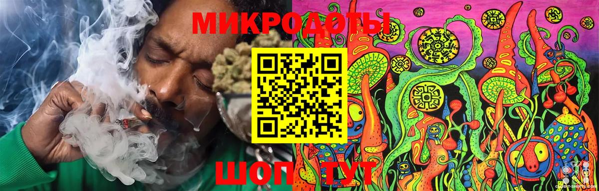 Минеральные Воды  Галлюциногенные грибы прущие грибы  Галлюциногенные грибы мицелий  Вход с VPN 