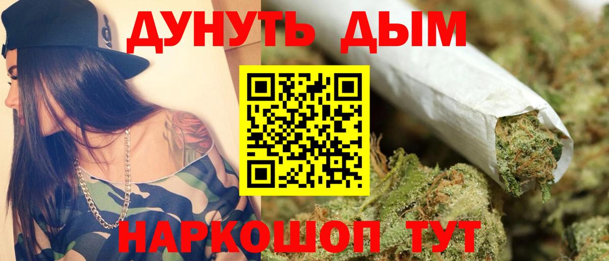 Шишки марихуана LSD WEED  Марихуана планчик  Вход с VPN  МАРИХУАНА индика  Минеральные Воды  Бошки марихуана гибрид 