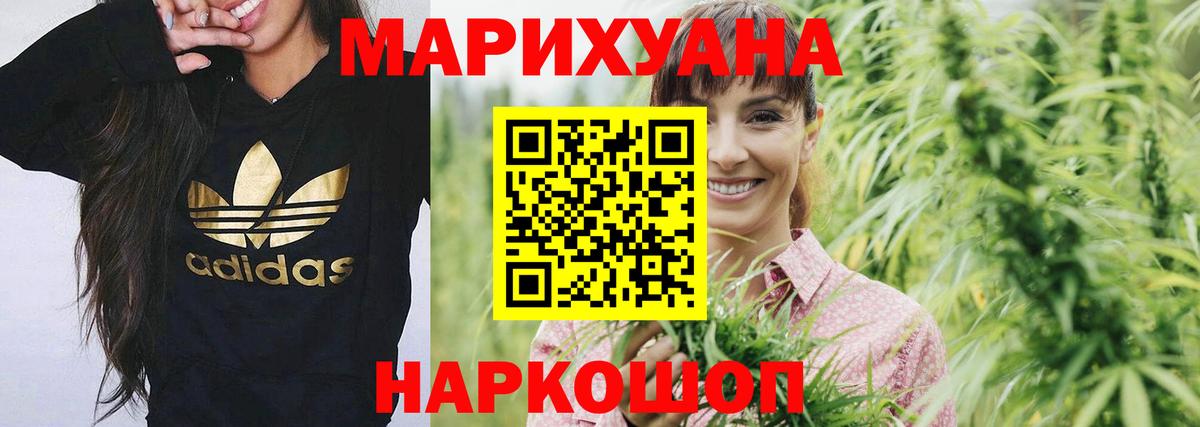 Бошки марихуана OG Kush Минеральные Воды
